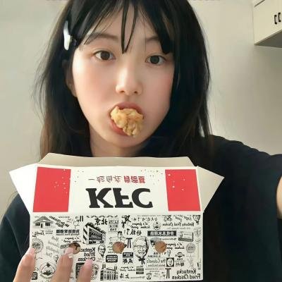 给我一个十八岁